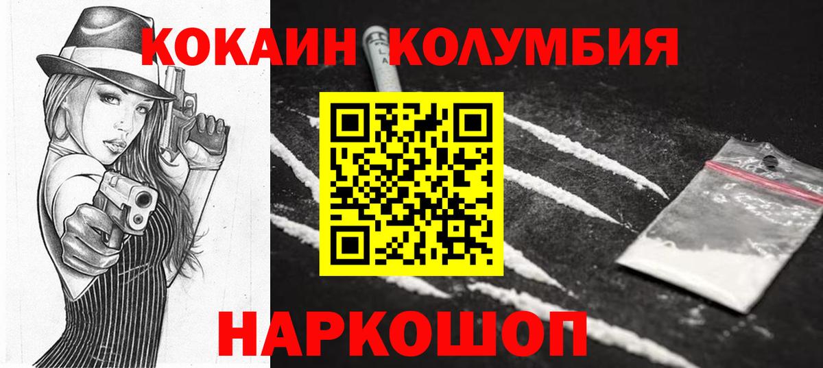 COCAIN Боливия Коммунар