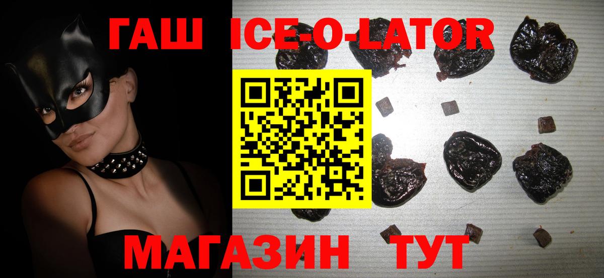 ГАШ гашик Коммунар