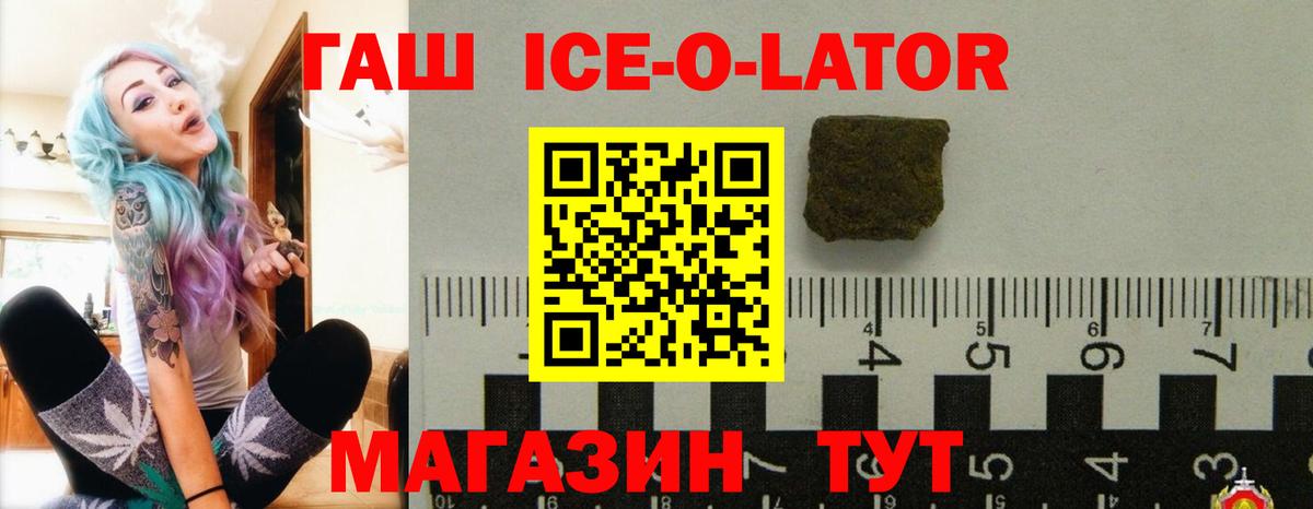 ГАШ Cannabis  ГАШ убойный  Коммунар  хочу   Вход с VPN 