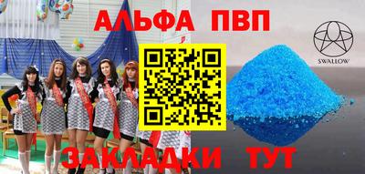 каннабис Кандалакша