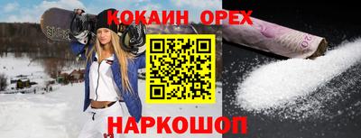 каннабис Канаш