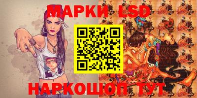 каннабис Канаш