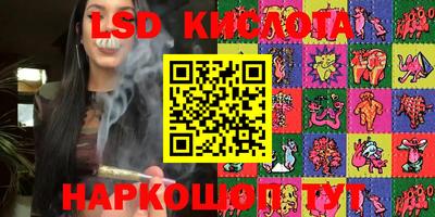 каннабис Канаш