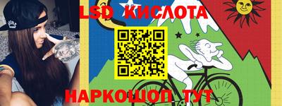 каннабис Кандалакша