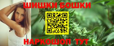 каннабис Канаш