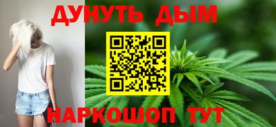каннабис Кандалакша