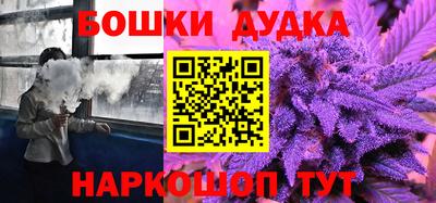 каннабис Кандалакша