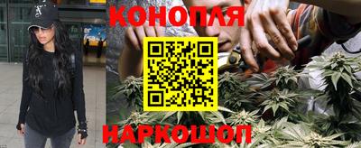 каннабис Канаш