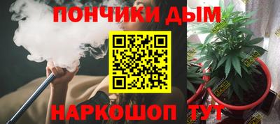 каннабис Канаш