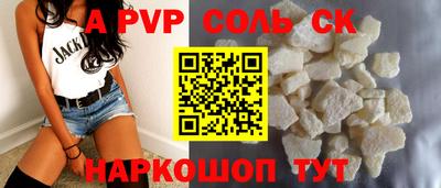 каннабис Кандалакша