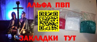 каннабис Канаш