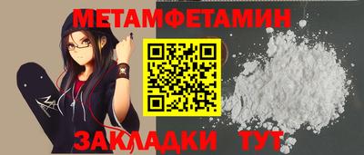 гашик Камышлов