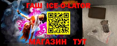 каннабис Кандалакша