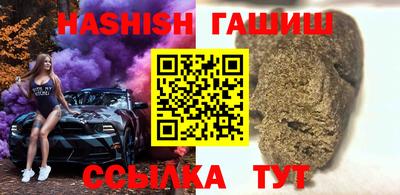 гашик Камышлов