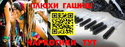 каннабис Канаш
