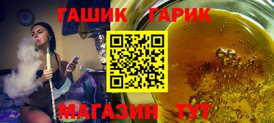 каннабис Канаш