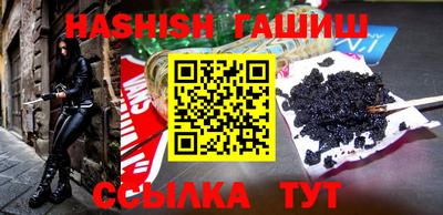 каннабис Канаш