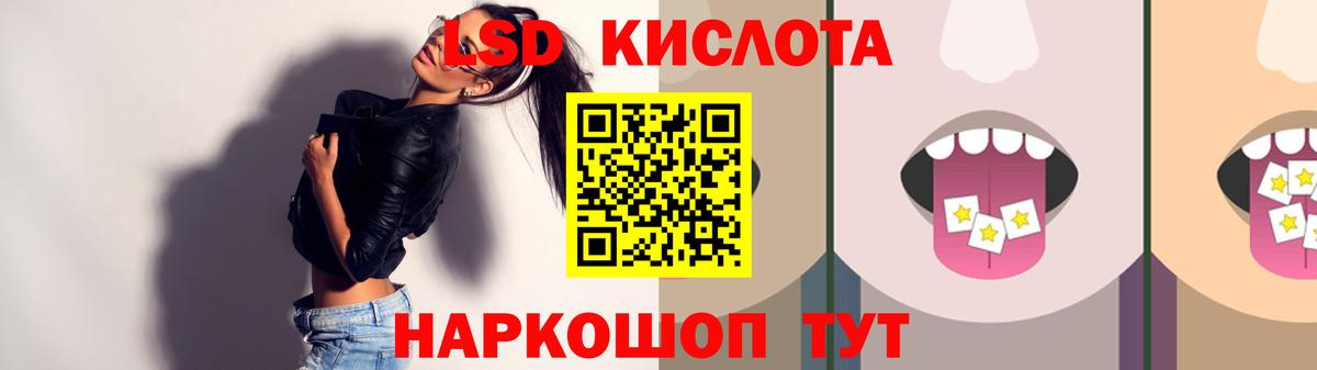 Лсд 25 экстази ecstasy Коммунар