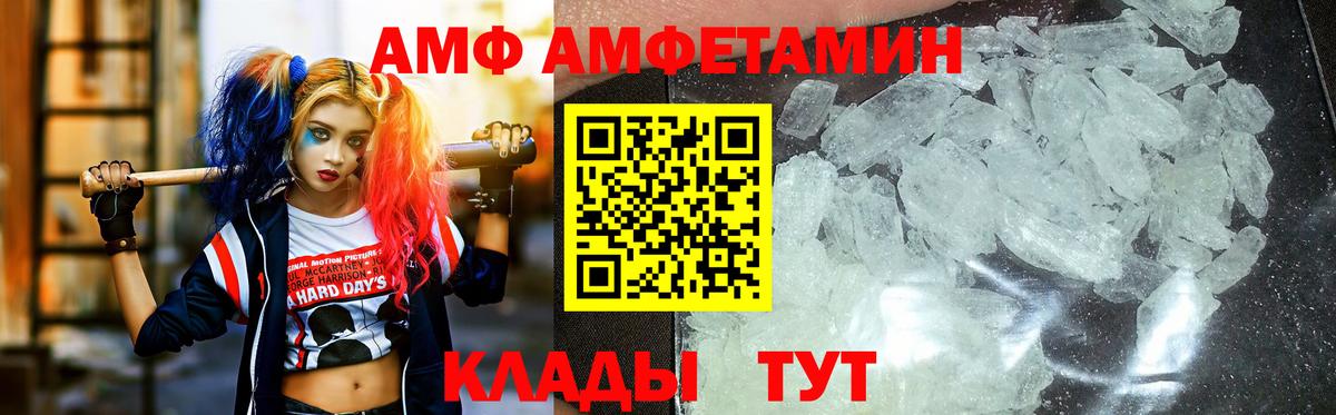 Коммунар  Вход с VPN  MDMA  Меф   Героин  ГАШ  Бошки Шишки  COCAIN 