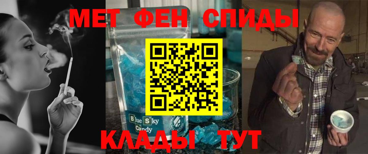 Коммунар  Первитин витя  Вход с VPN 