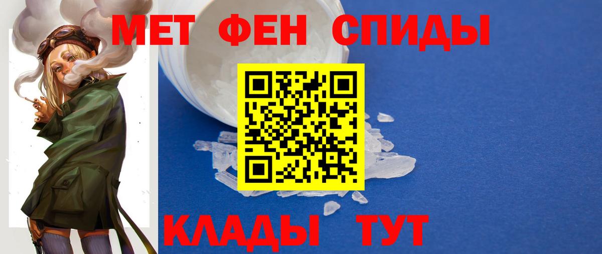 Метамфетамин витя Коммунар