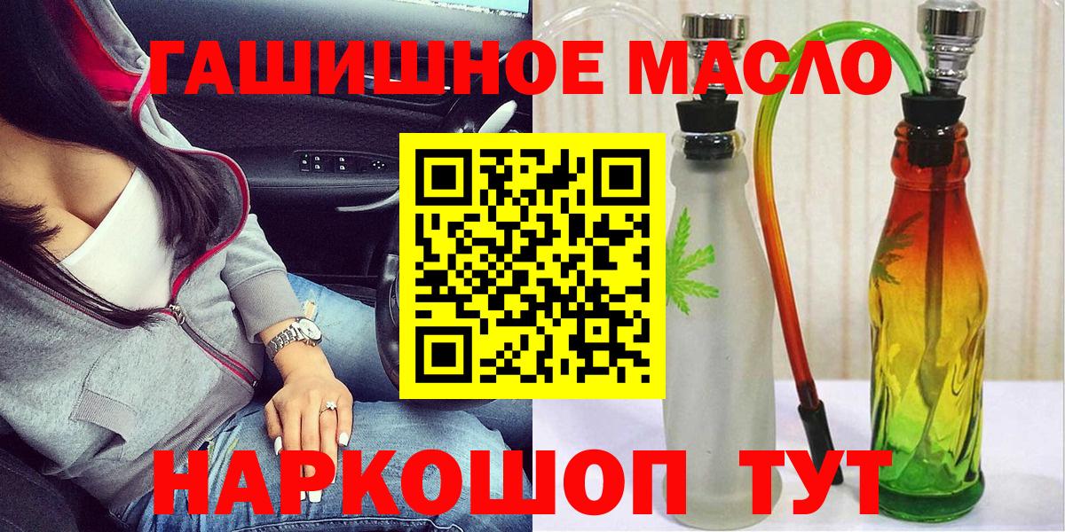 Коммунар  Дистиллят ТГК вейп  купить   Вход с VPN 