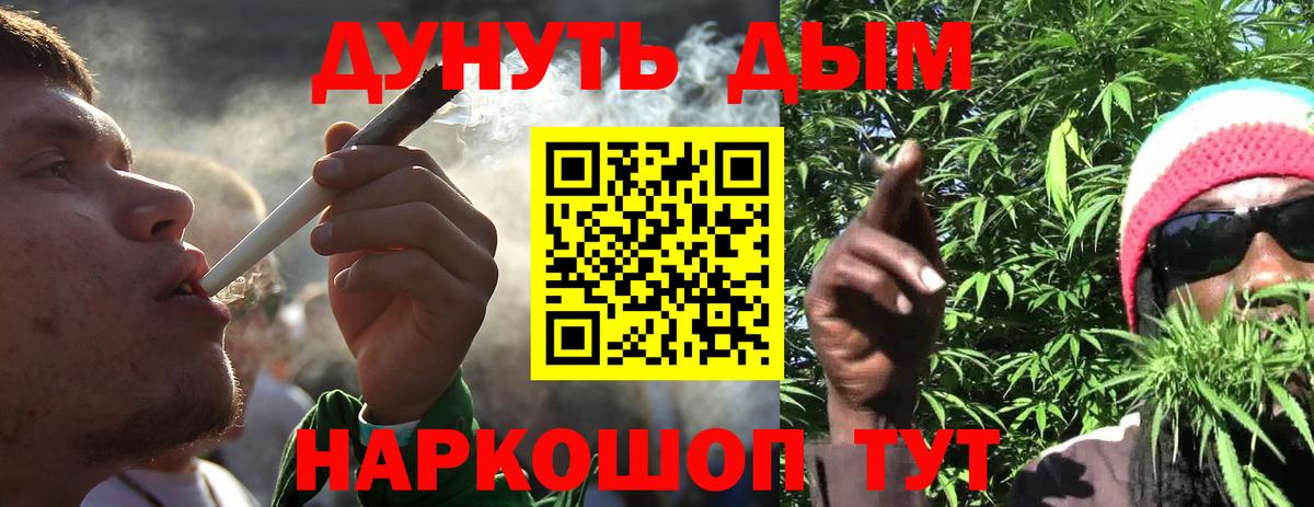 Коммунар  Марихуана White Widow  МАРИХУАНА Ganja  Вход с VPN 